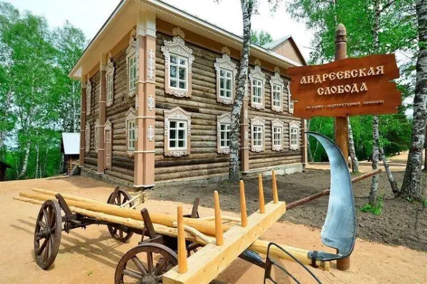 Музей крестьянского быта "Андреевская слобода"