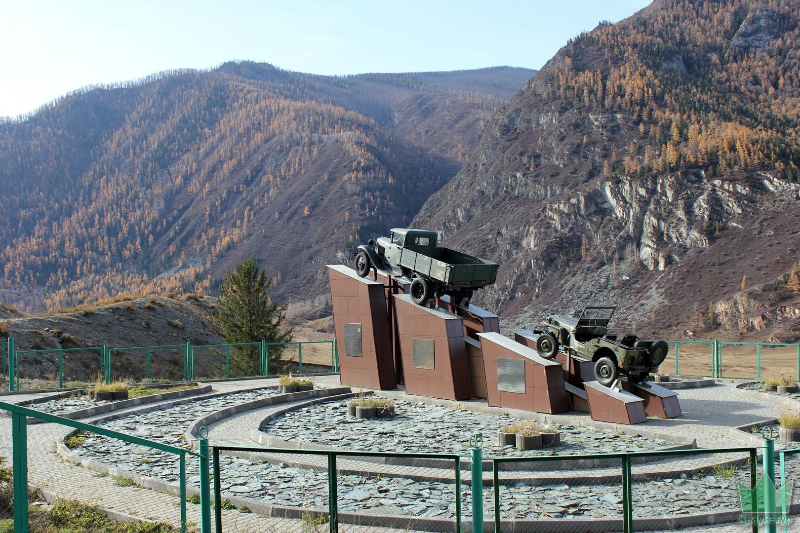 Памятник "Кольке Снегиреву"